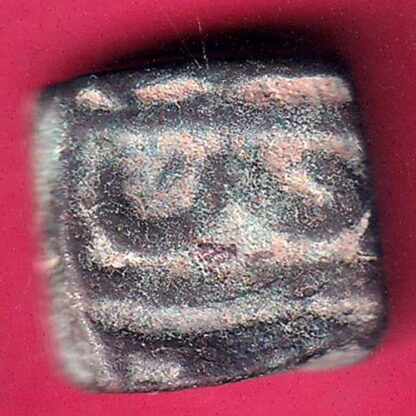 mughals Jahangir Ujjain mint 1 Falus Weight – 6.49 gm – FB9584 - Image 2