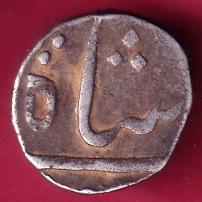 BROACH STATE HALF RUPEE SILVER COIN  – FB9600