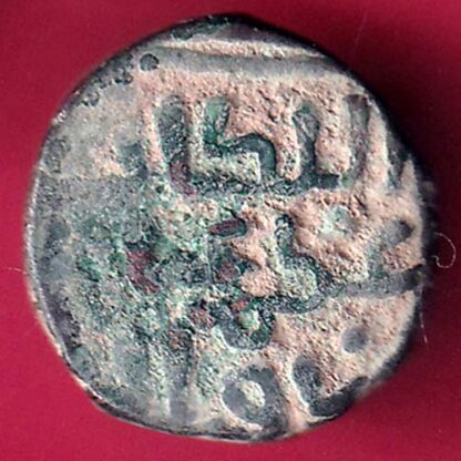 Delhi Sultan Ghiyas-Ud-Din Balban Shah 2 gani rare coin  – FB9610 - Image 2