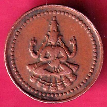 PUDUKKOTTAI STATE MARTANDA BHAIRAVA CASH COIN – FB9618
