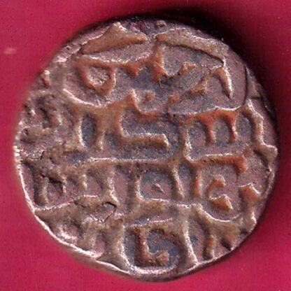 DELHI SULTAN SIKANDER LODHI ONE TANKA Weight –9.12 gm BILLON TANKA  – FB9624 - Image 2