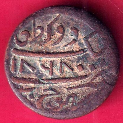 KUTCH STATE VS 1868 SHREE PRAGMALJI DOKDO Weight – 6.56 gm – FB9627 - Image 2