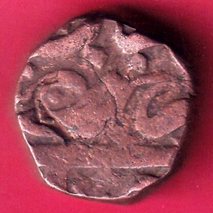 AHMEDNAGAR SULTANATE NIZAM SHAHI FALUS Weight – 9.66 gm  – FB9628 - Image 2