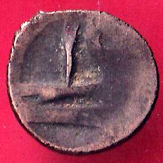 BELL METAL OF MANIPUR SEL COIN  - FB9653