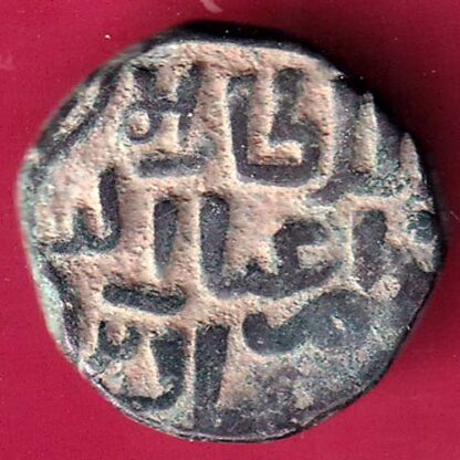 Delhi Sultan Ghiyas-Ud-Din Balban Shah 2 gani coin - FB9669 - Image 2