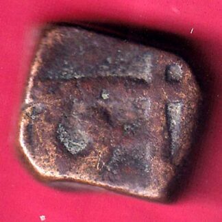 Radhanpur state bismilla Khan copper paisa COIN - FB9671