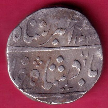 BOMBAY PRESIDENCY INO AKBARSHAH AHEMEDABAD MINT ONE RUPEE SILVER  - FB9674 - Image 2
