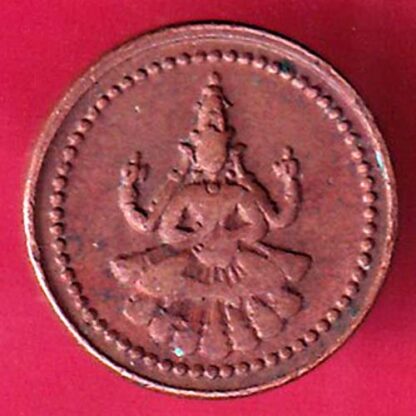 PUDUKKOTTAI STATE MARTANDA BHAIRAVA CASH COIN  - FB9675