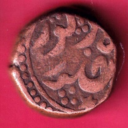 JODHPUR STATE DOUBLE PAISA COIN  - FB9676