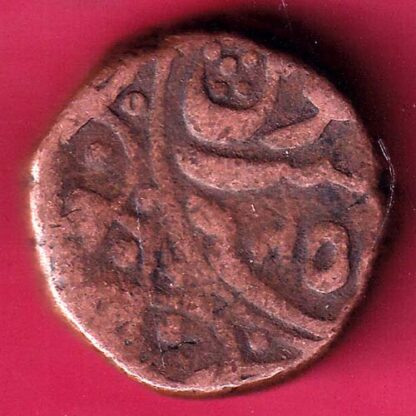 JODHPUR STATE DOUBLE PAISA COIN  - FB9676 - Image 2