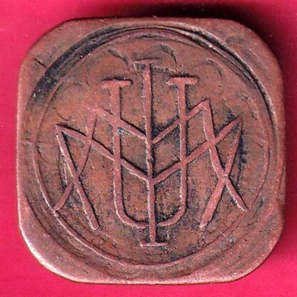 TOKEN : I.M.U.M. CANTEEN 50 PAISA TOKEN- FB9680 - Image 2