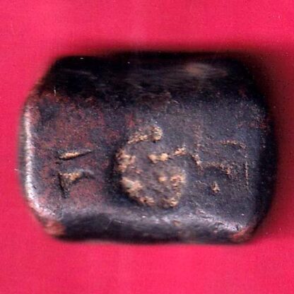 Cambay region one paisa trishul punch copper coin Weight – 11.32 gm - FB9681