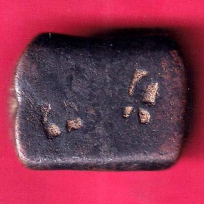 Cambay region one paisa trishul punch copper coin Weight – 11.32 gm - FB9681 - Image 2