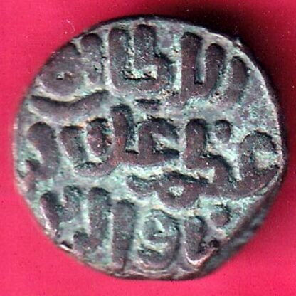 DELHI SULTAN MUHAMMAD SHAH 6 GANI COIN - FB9688 - Image 2