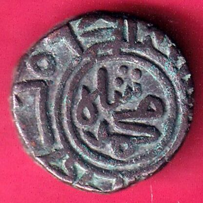DELHI SULTAN MUHAMMAD SHAH 6 GANI COIN - FB9688