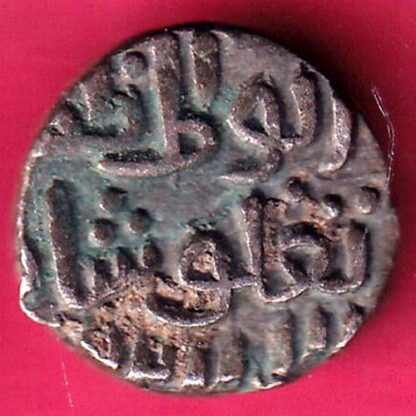 Delhi sultanate TUGHLOUQUE SHAH 4 gani coin - FB9692