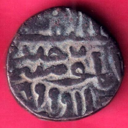JAUNPUR SULTAN HUSSAIN SHAH FALUS Weight – 9.86 gm  COIN - FB9694