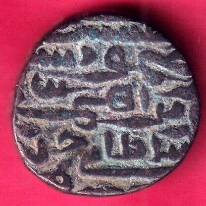 JAUNPUR SULTAN HUSSAIN SHAH FALUS Weight – 9.86 gm  COIN - FB9694 - Image 2
