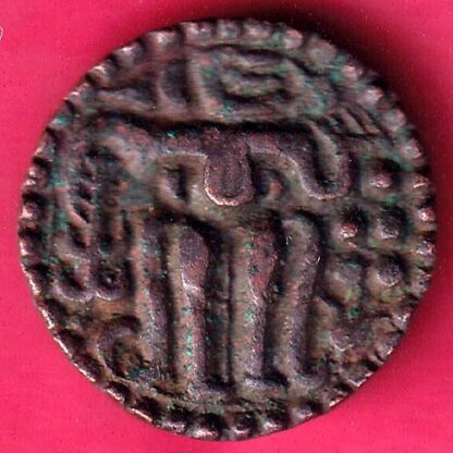 CANDY OF KINGDOM CEYLON CHOLA LILAVATI COPPER COIN - FB9707 - Image 2
