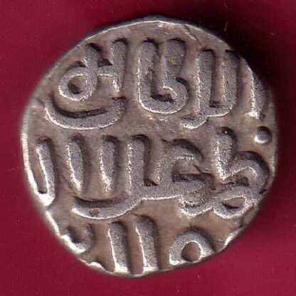 DELHI SULTAN MUHAMMAD SHAH 6 GANI COIN – FB9713 - Image 2