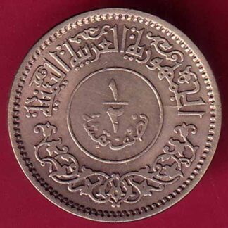 YEMEN 1382 /1963 HALF BUQSHA- FB9734