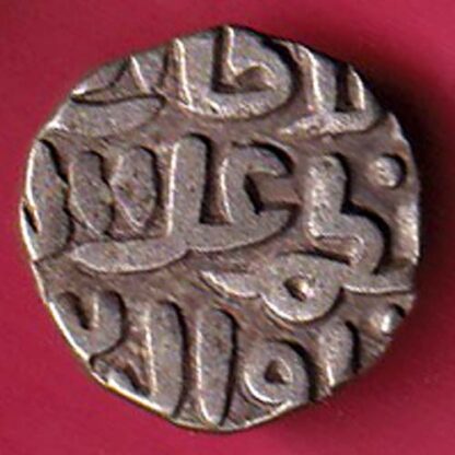 DELHI SULTAN MUHAMMAD SHAH 6 GANI COIN - FB9762 - Image 2