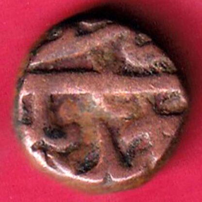 AHMEDNAGAR SULTANATE BURHAN NIZAM 2/3 FALUS - FB9770 - Image 2