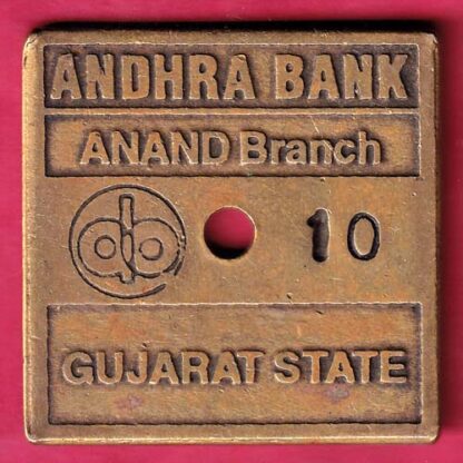 BANK TOKEN: ANDHRA BANK ANAND BRANCH GUJARAT STATE 10– FB9774 - Image 2