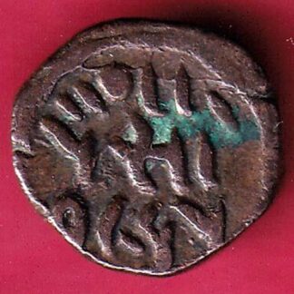 cambay state jafar ali khanji vs 1965 khambayat mint half paisa – FB9780