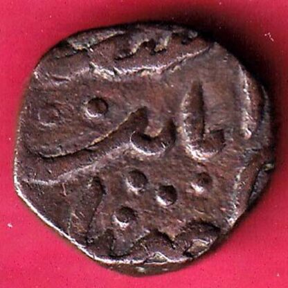 cambay state jafar ali khanji vs 1965 khambayat mint half paisa – FB9780 - Image 2