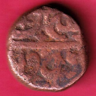 AHMEDNAGAR SULTANATE BURHAN NIZAM 2/3 FALUS – FB9782