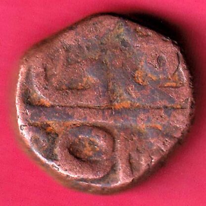 AHMEDNAGAR SULTANATE BURHAN NIZAM 2/3 FALUS – FB9782 - Image 2