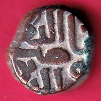 GUJARAT SULTAN AHMEDSHAH ONE FALUS Weight –4.66 gm – FB9794 - Image 2