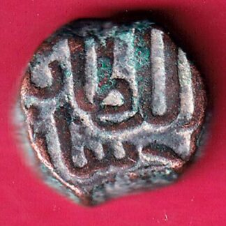 GUJARAT SULTAN AHMEDSHAH ONE FALUS Weight –4.66 gm – FB9794