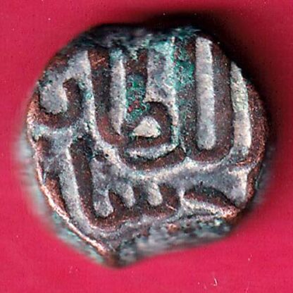 GUJARAT SULTAN AHMEDSHAH ONE FALUS Weight –4.66 gm – FB9794