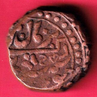 JODHPUR STATE DOUBLE PAISA COIN  – FB9806