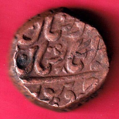 JODHPUR STATE DOUBLE PAISA COIN  – FB9806 - Image 2