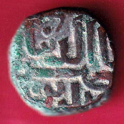 GUJARAT SULTAN AHMEDSHAH half FALUS Weight – 4.56 gm – FB9813 - Image 2