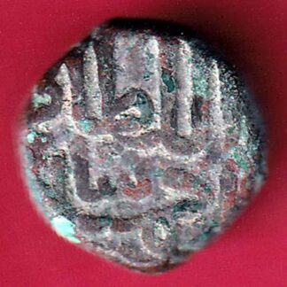 GUJARAT SULTAN AHMEDSHAH half FALUS Weight – 4.56 gm – FB9813