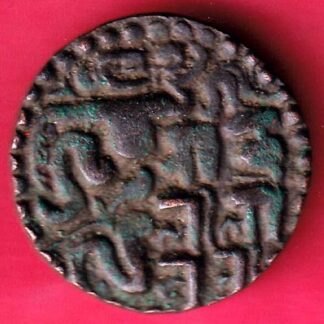 CANDY OF KINGDOM CEYLON CHOLA LILAVATI COPPER COIN – FB9815