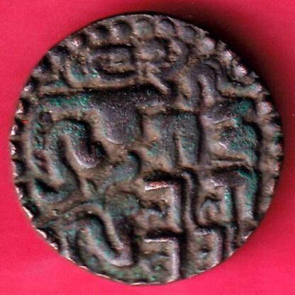 CANDY OF KINGDOM CEYLON CHOLA LILAVATI COPPER COIN – FB9815