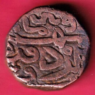 Gujarat Sultan Mahmud shah ONE & HALF Falus coin Weight – 14.30 gm :-FB9822