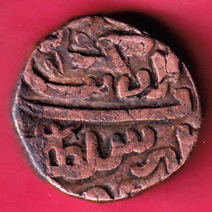 Gujarat Sultan Mahmud shah ONE & HALF Falus coin Weight – 14.30 gm :-FB9822 - Image 2