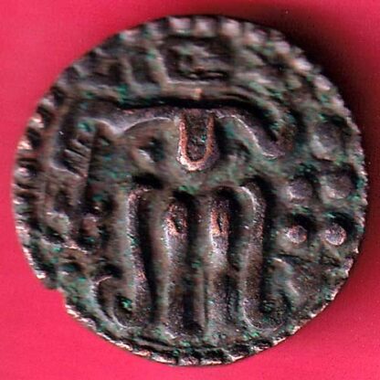 CANDY OF KINGDOM CEYLON CHOLA SAHASSA MALLA COPPER COIN :-FB9828 - Image 2