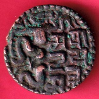 CANDY OF KINGDOM CEYLON CHOLA SAHASSA MALLA COPPER COIN :-FB9828