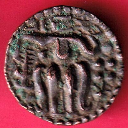 CANDY OF KINGDOM CEYLON CHOLA LILAVATI COPPER COIN  :-FB9830 - Image 2