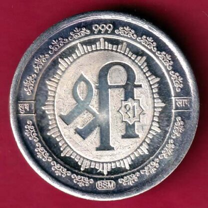silver token: Weight – 10.02 gm:"BSM" SHREE HANUMAN :-FB9840