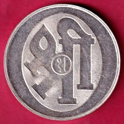 silver token: shree mahalaxmi Weight – 19.48 gm - FB9842 - Image 2