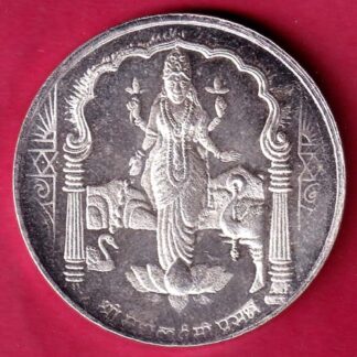 silver token: shree mahalaxmi Weight – 19.48 gm - FB9842