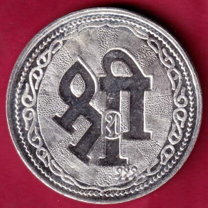 silver token: shree mahalaxmi prasanna Weight – 19.95 gm - FB9847 - Image 2